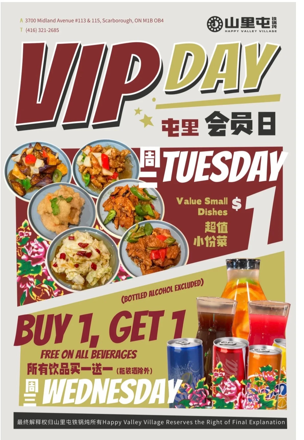å¤ä¼¦å¤ _ å¥½åç®âä¸ååå±±éå±¯å°çèð¥_ä¼ç±³_æ¥èªå°çº¢ä¹¦ç½é¡µç.jpg
