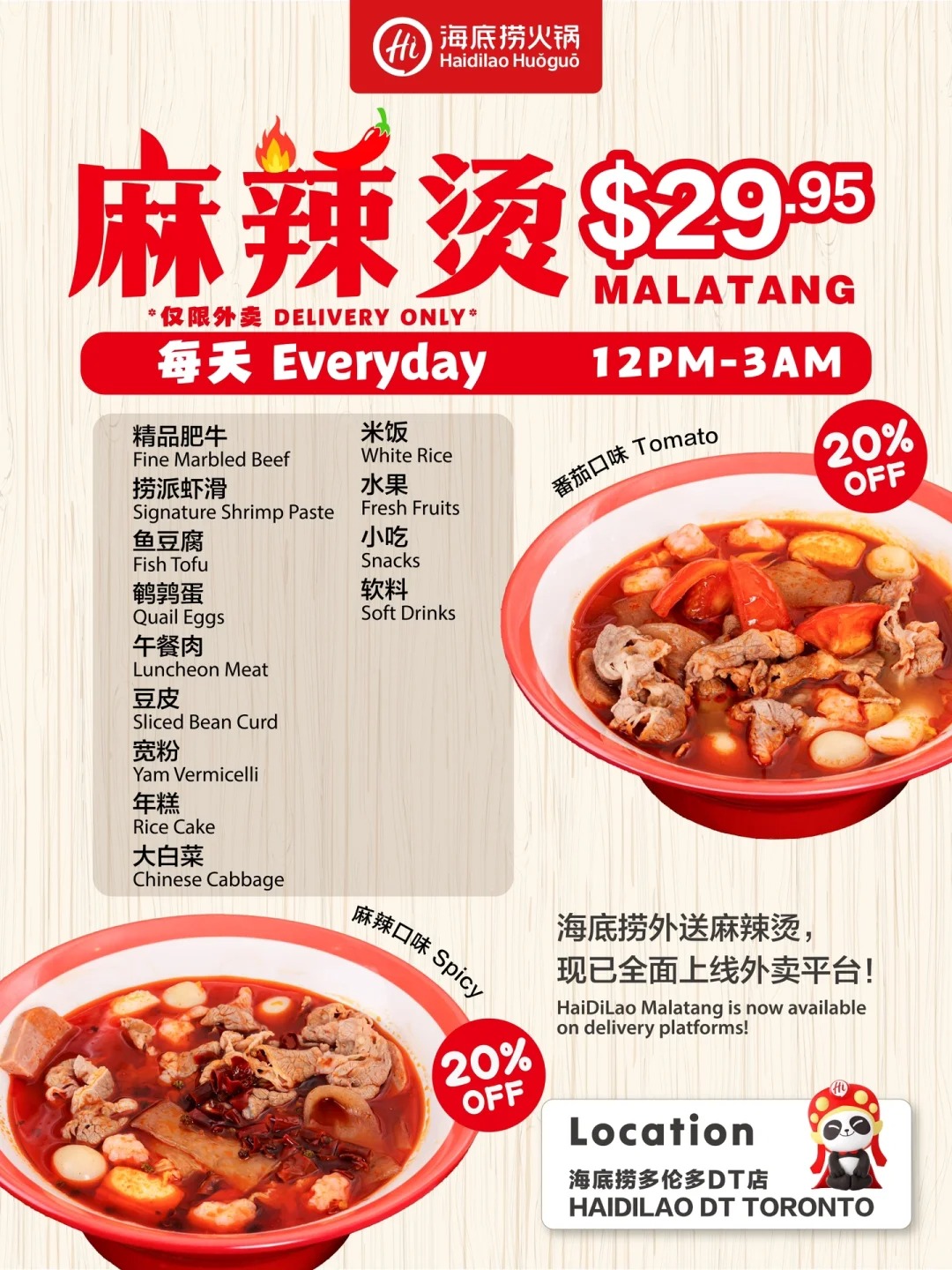ðæ·±å¤ä¸åé¥¿èå­ï¼ð¥¡å¤åéº»è¾£ç«8å²_1_æµ·åºæç«éå æ¿å¤§å¤ä¼¦å¤_æ¥èªå°çº¢ä¹¦ç½é¡µç.jpg