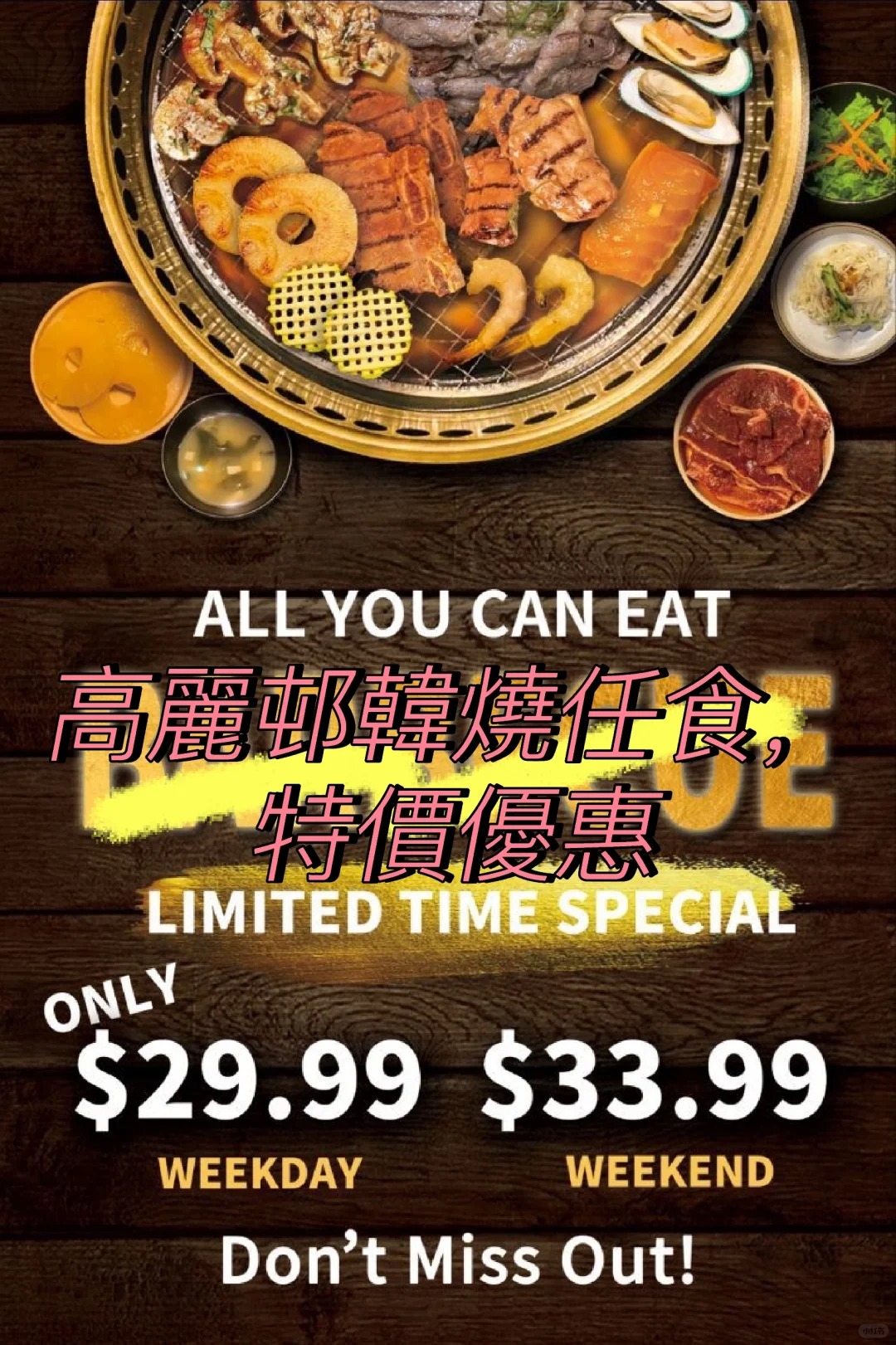 èªå©ä»»é£çç¤ï¼å¹´åº¦æå¼·åªæ _1_é«ä¸½æé©å½ç§ç¤ä¸é¦åº_æ¥èªå°çº¢ä¹¦ç½é¡µç (1).jpg
