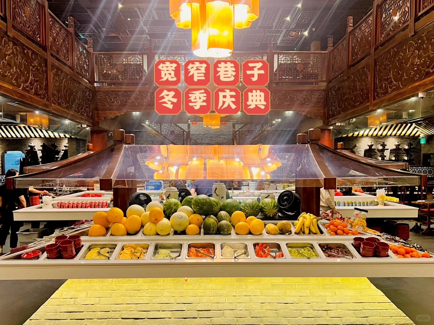 ððå®½çªå··å­å¬å­£åºå¸æ¥å¦ï¼ï¼ðð_1_XiangZi Hotpot_æ¥èªå°çº¢ä¹¦ç½é¡µç.jpg