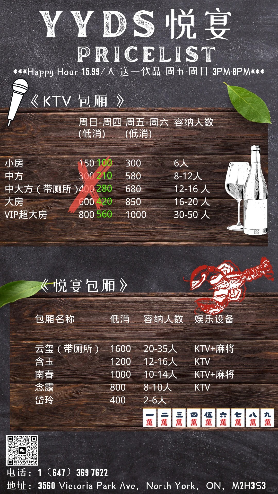 ç½å¤©é»å¤å±ä¸ªå¤ å¨ä¸­ð¶ï¸Happy Hour_YYDSæ¦å®´_æ¥èªå°çº¢ä¹¦ç½é¡µç.jpg