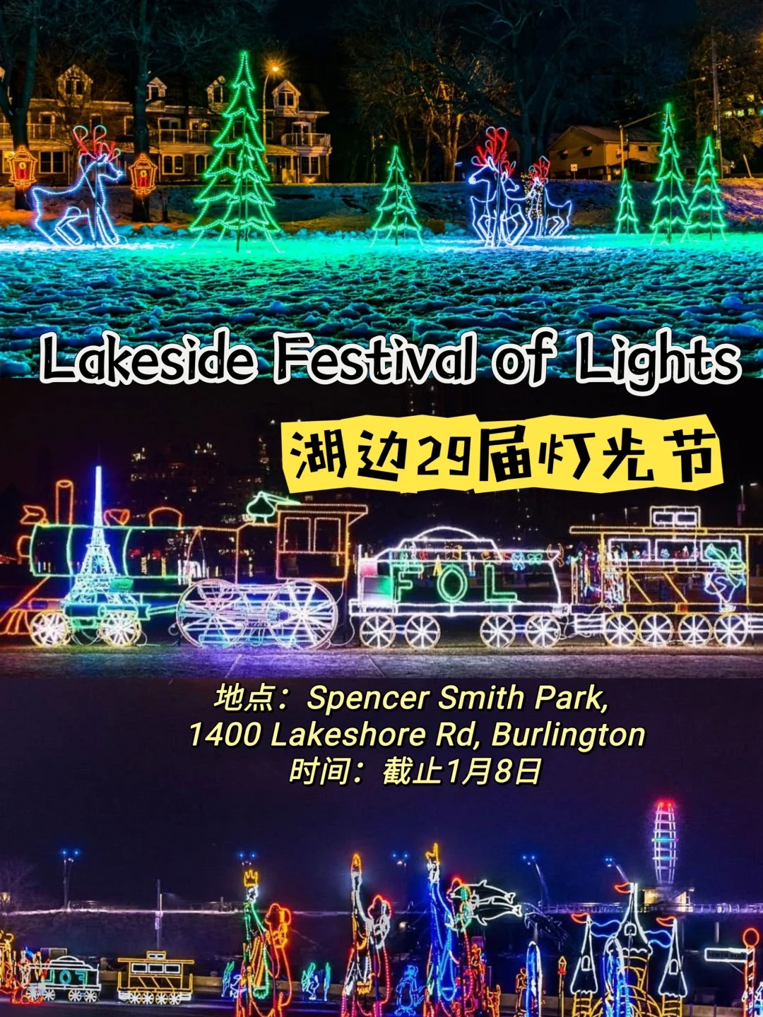 åè´¹æ¸¸ç©ï½å¤ä¼¦å¤å¯åå¨å®¶å¥½å»å¤ï¼1æ3-5æ¥_3_W.Eå½éç«èµç¬è¤æè²_æ¥èªå°çº¢ä¹¦ç½é¡µç.jpg