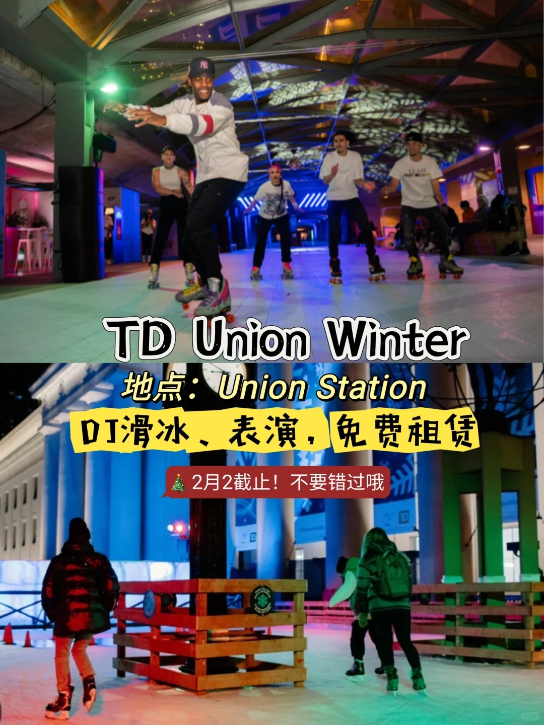 åè´¹æ¸¸ç©ï½å¤ä¼¦å¤å¯åå¨å®¶å¥½å»å¤ï¼1æ3-5æ¥_7_W.Eå½éç«èµç¬è¤æè²_æ¥èªå°çº¢ä¹¦ç½é¡µç.jpg