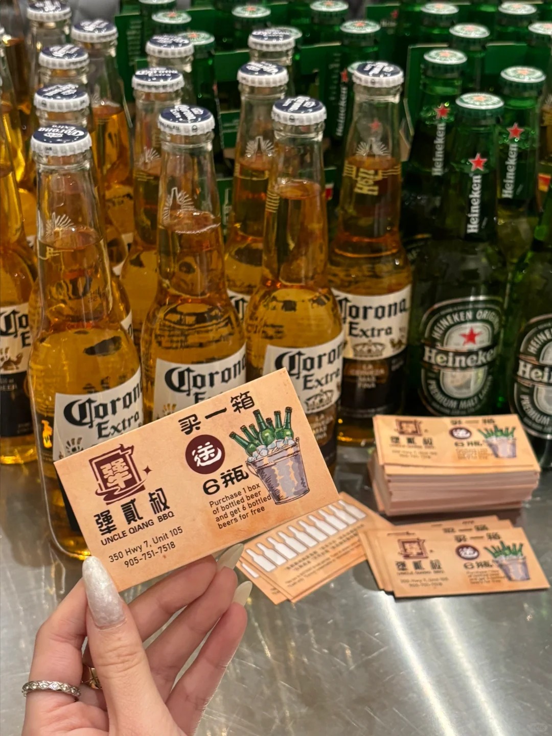ðè´°åå¼å¹´çæ¬¢å¤éå¡â¼ï¸1æ6æ¥éç£æ¥è¢­ð¤©_2_çè´°å Uncle Qiang BBQ_æ¥èªå°çº¢ä¹¦ç½é¡µç.jpg