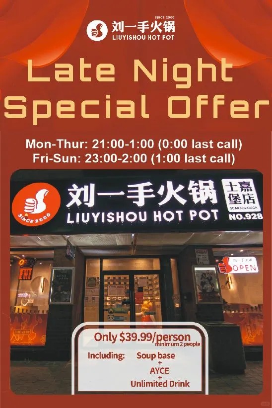 ð£å¥½æ¶æ¯ï¼å®µå¤æ¶é´æåå¦ð£_1_å¤ä¼¦å¤åä¸æSCåº_æ¥èªå°çº¢ä¹¦ç½é¡µç.jpg
