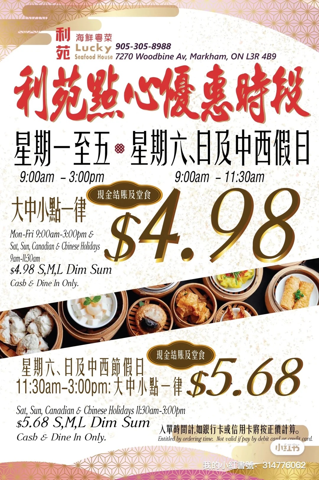 _1_Mei_æ¥èªå°çº¢ä¹¦ç½é¡µç (1).jpg