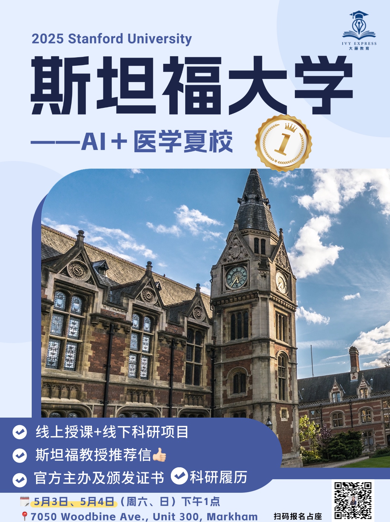å¾ç_20250423165556.jpg