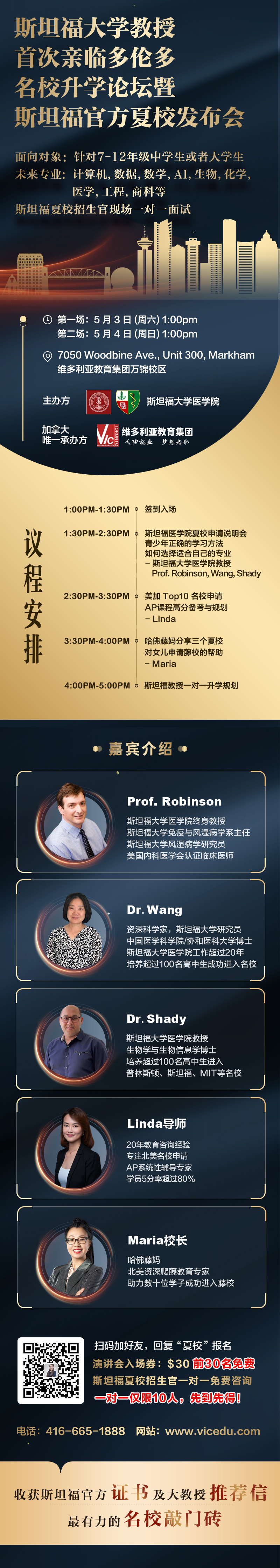 å¾ç_20250423165601.jpg