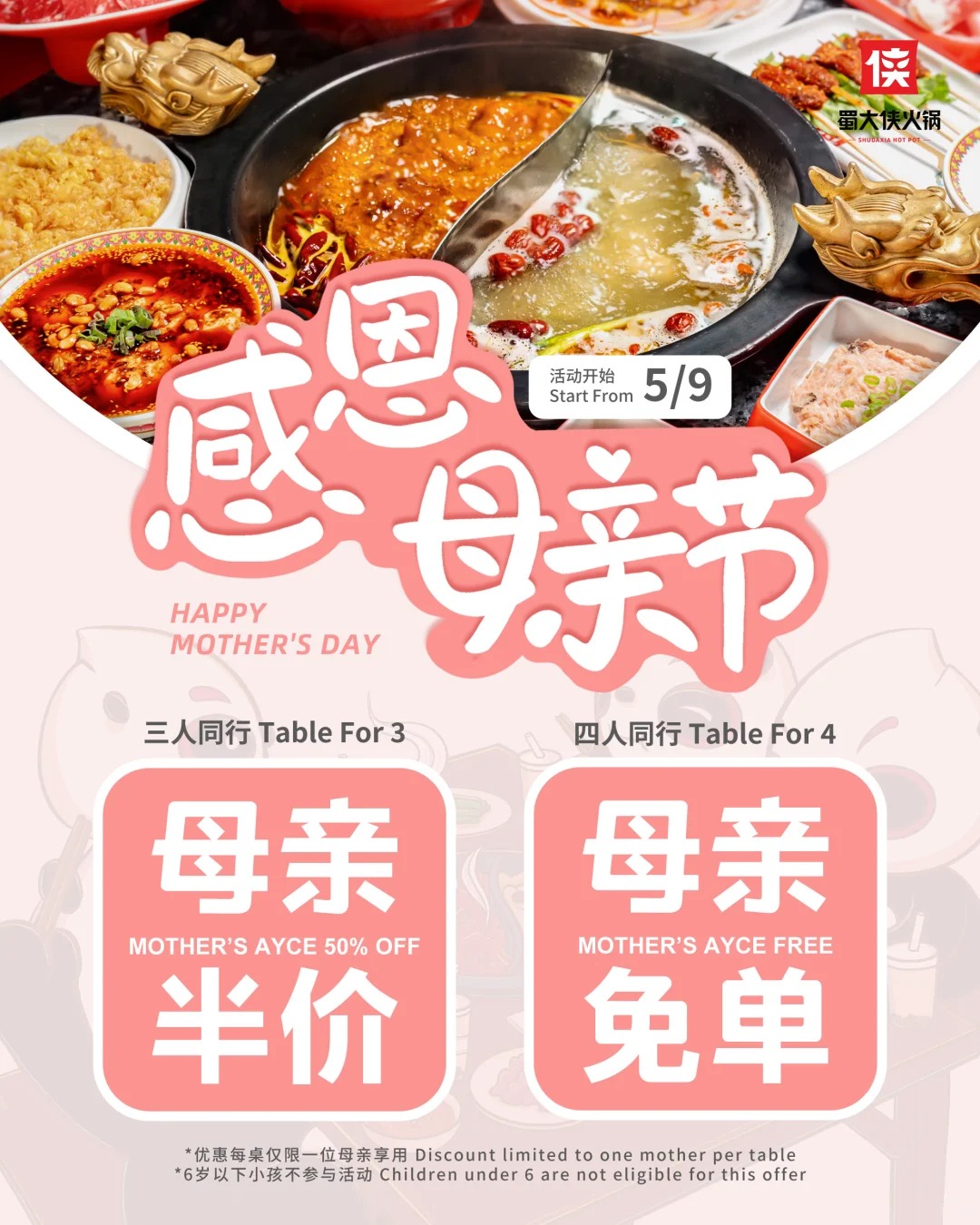 æ¯äº²èéå®ï½å¸¦å¦å¦æ¥èå¤§ä¾ åé¡¿ç­è¾£ç«é_1_èå¤§ä¾ ç«éå¤ä¼¦å¤åº_æ¥èªå°çº¢ä¹¦ç½é¡µç.jpg